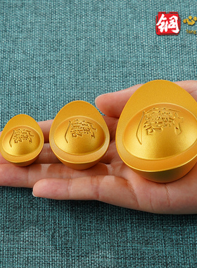 黄铜实心沙金色金元宝摆件客厅桌面聚宝盆装饰品道具开业乔迁礼品