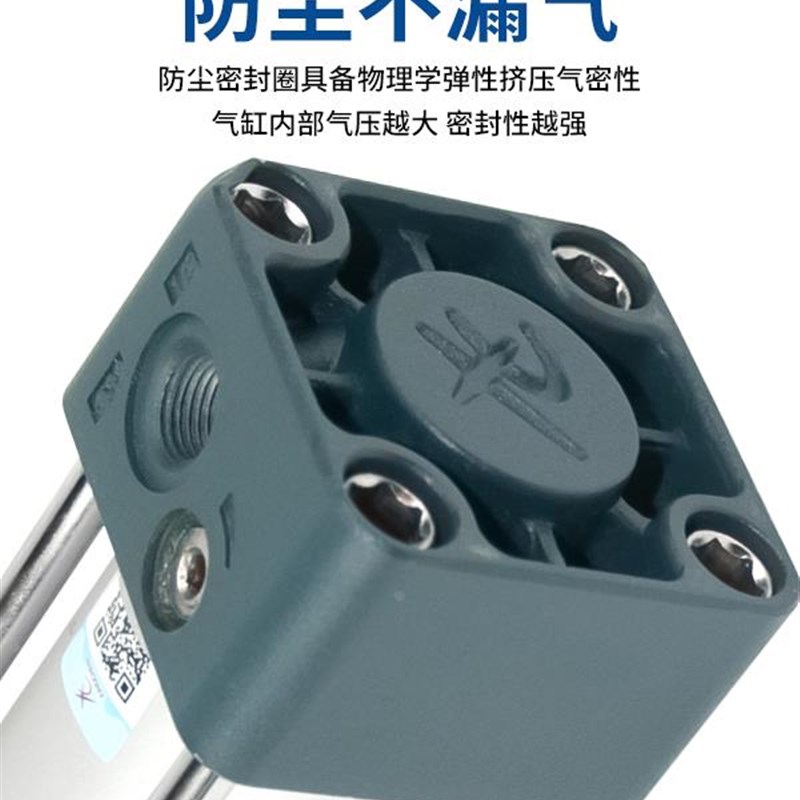 亚德客型标准大推力气缸带磁性SC32/40/50 25/75/100/200/500 - 图2