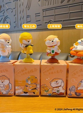 创意可爱摇摇乐办公室工位汽车中控台装饰品打工人上班发疯小摆件