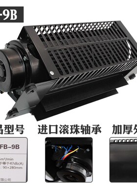 恒达电梯风扇220v日立FB-9B轿顶横流风机1042B通用轴流排气扇