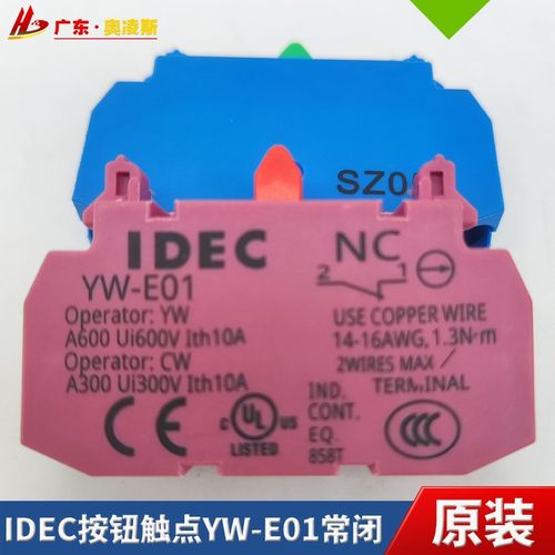 IDEC和泉按钮触点YW-E01YW-E10按钮辅助触点开关常闭常开电梯配件 - 图0