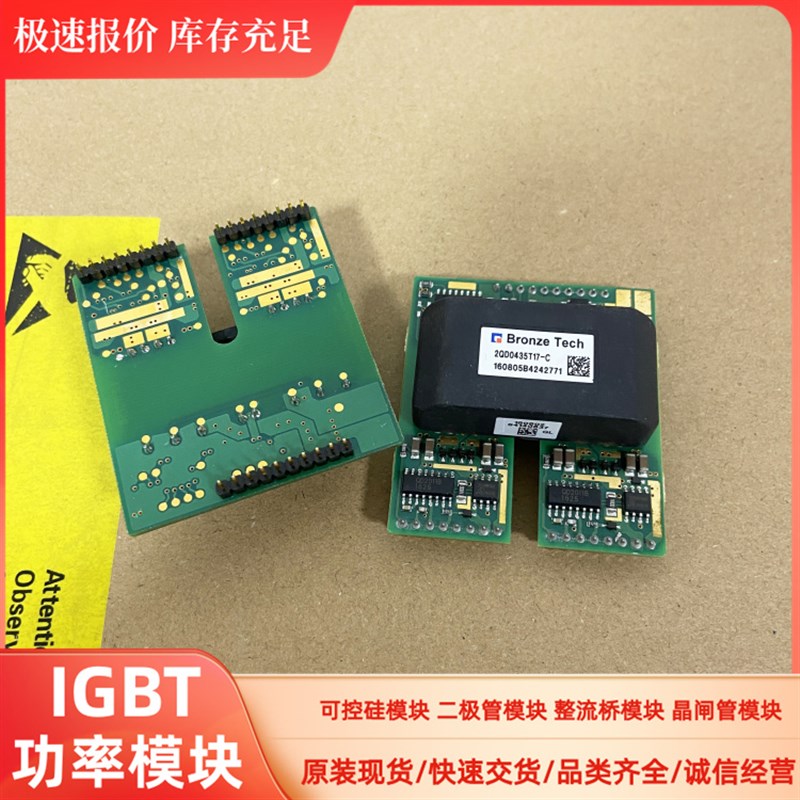 PS219A5-ASTX PS21965-4C PS21963-CT2 PS219A2-CT PS219A2-6CS - 图2