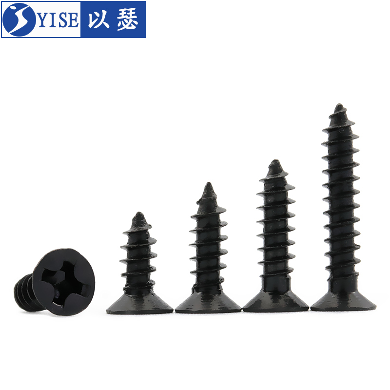 Black flat head screws, cross countersunk head self-tapping iron screws, computer case small screws M1.7-M3 (500 pieces)