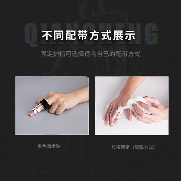 手指骨折固定夹板固定手指套锤状指固定器保护手指套矫正器护指套,淘宝优惠券,粉丝福利购,淘宝优惠卷