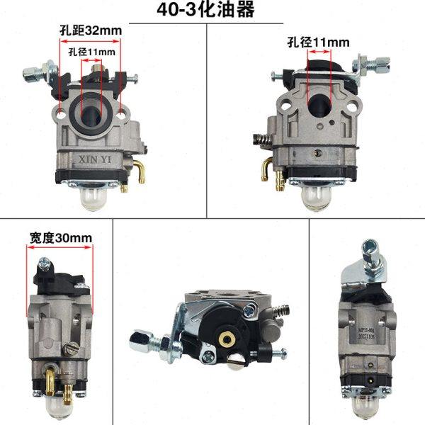 园林机械配件油锯割草机割灌机5200/5800/139/40-3/40-5化油器,淘宝优惠券,粉丝福利购,淘宝优惠卷