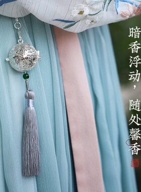 葡萄花鸟纹银香囊古风香丸吊坠挂坠纯铜镂空香薰球随身佩戴香囊球