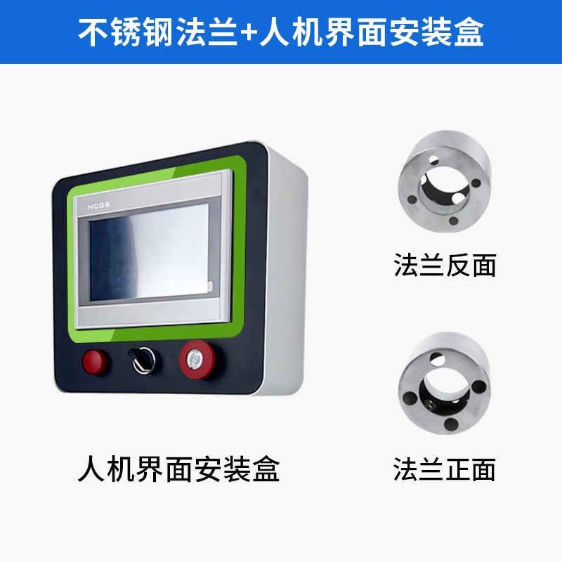 plc7寸10寸触摸屏控制箱威纶电控H箱人机界面电箱触摸屏安装盒 - 图0