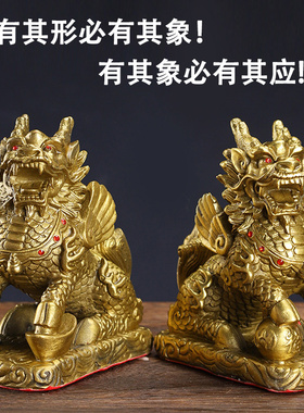 纯铜麒麟摆件一对招财火麒麟公母解决办公室家居S客厅摆件开业礼