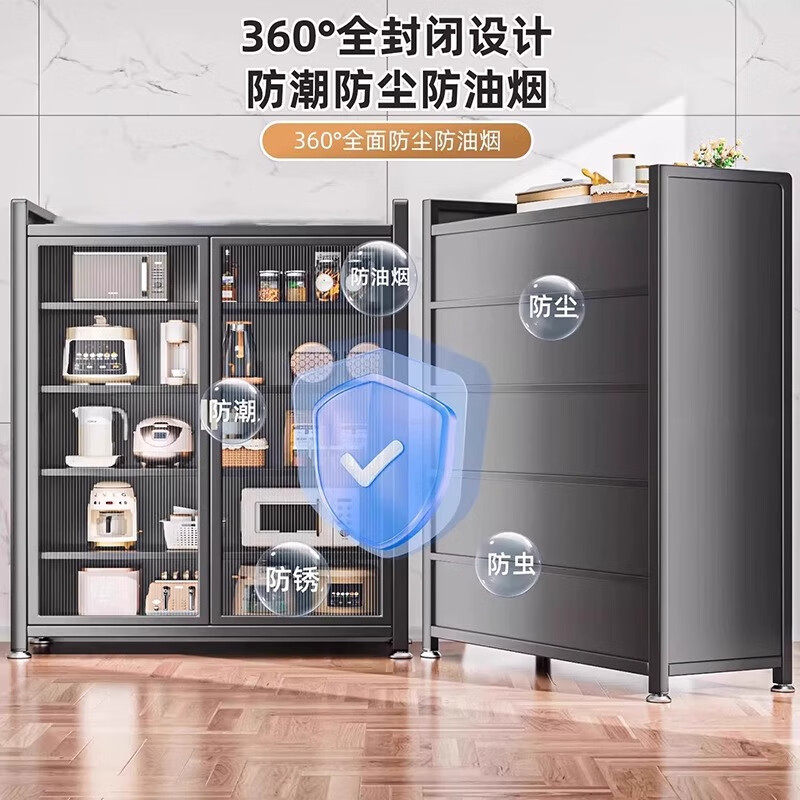 家用厨房置物架多层落地收纳对开门餐边柜多功能橱柜微波炉储物柜,淘宝优惠券,粉丝福利购,淘宝优惠卷