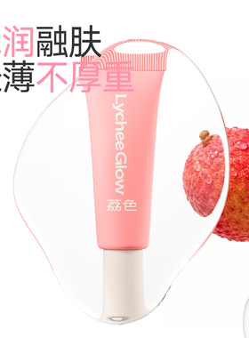 荔色元气柔焦持妆粉底液象牙白7.5g中样小样试用装旅行装干皮底妆