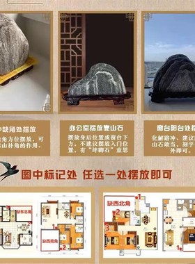 天然原石泰山石敢当靠山石室内外补角化路冲摆件办公室客厅摆件