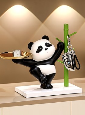 熊猫钥匙收纳玄关摆件创意家居入户进门鞋柜客厅装饰乔迁新居礼品