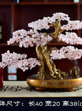 天然黄水晶发财树家居客厅电视柜招财树摆件办公室乔迁开业礼品