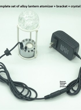 热卖盆景假山加湿器鱼缸造雾器大雾量超声波雾化器流水雾化头摆件