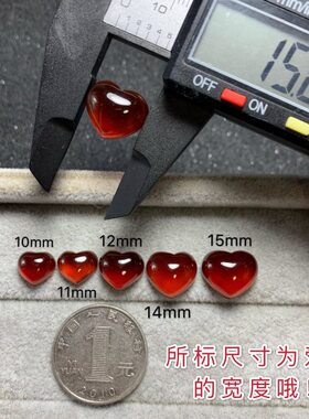 天然石榴石爱心橙红蛋面平底吊坠无孔原石 打孔备注或联系客服