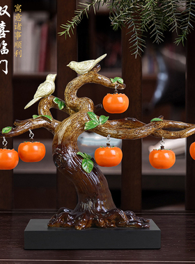 事事如意柿子摆件新中式客厅博古架D电视柜酒柜装饰品乔迁新居礼