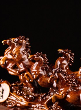 八骏雄风马摆件家居家装饰品客厅办公室酒柜玄关S电视柜茶几工艺