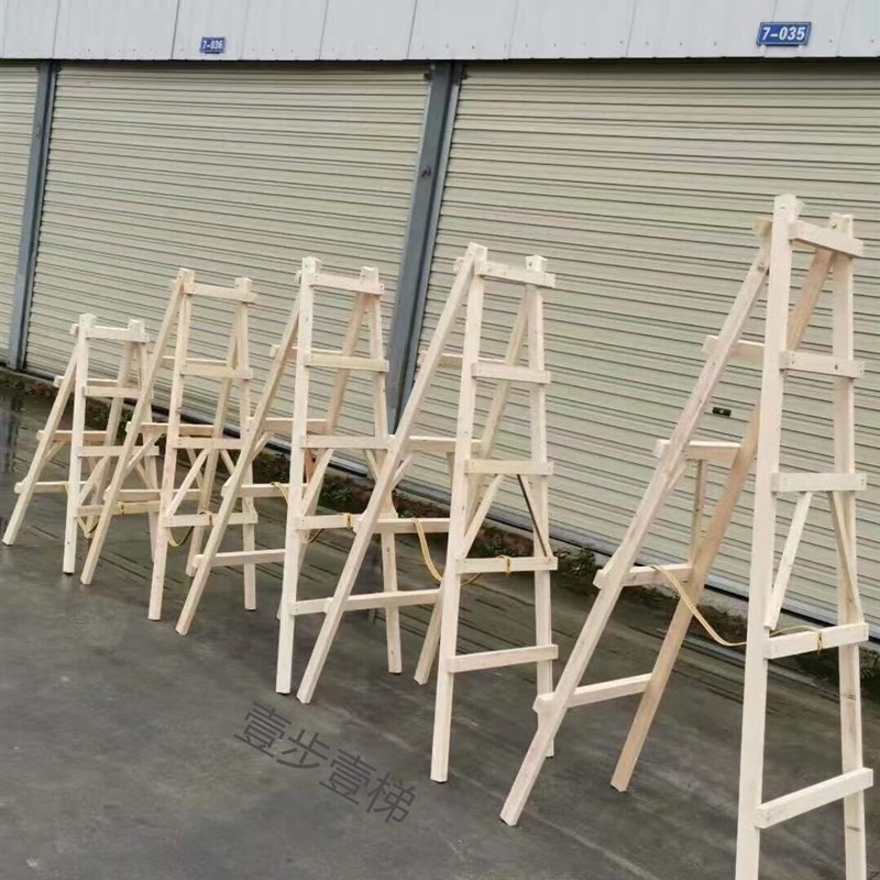 木工家用梯装修工程梯木梯子实木人字木梯双侧人字梯折叠水电 - 图0