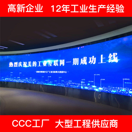 led显示屏 p2p3p2.5p4p5室内全彩屏户外高清电子广告屏大屏幕订制 - 图0