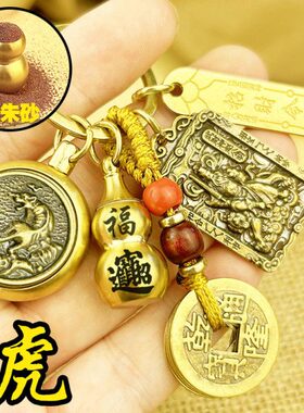赵公明五帝葫芦招财令五路财神之首钥匙挂件吊坠守护神12生肖属羊