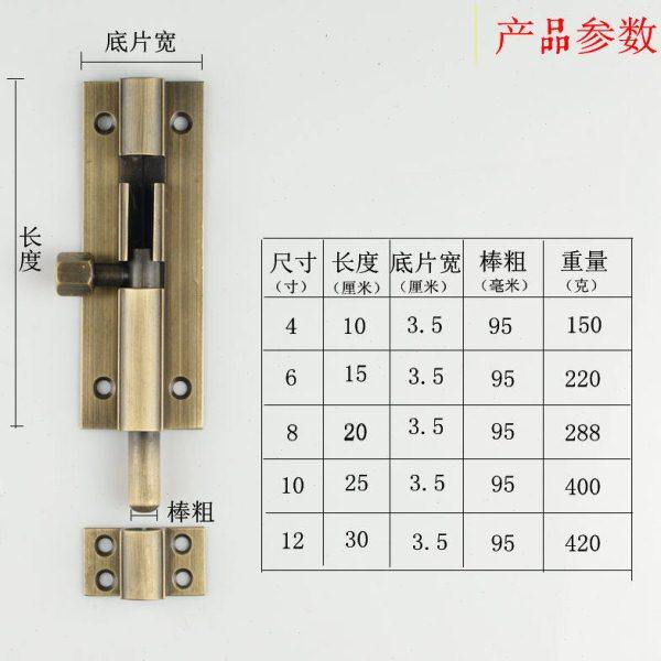 加粗仿古纯铜插销门扣门栓古铜中式木门插销老式门窗户全铜插销,淘宝优惠券,粉丝福利购,淘宝优惠卷
