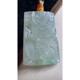 Burmese natural A-grade jade and jade Laokeng Bingzhong hand-carved dragon pendant