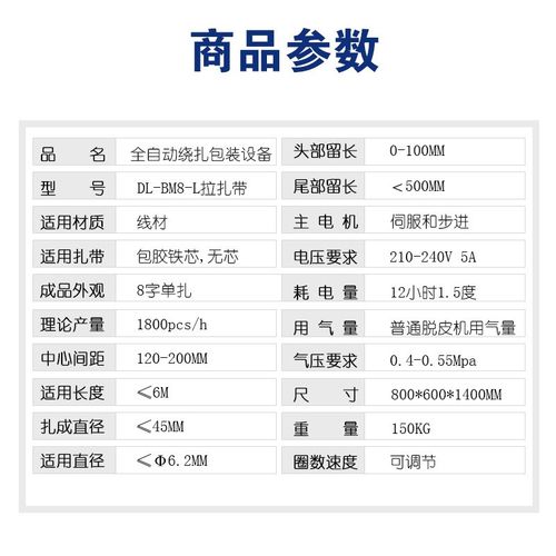 开关数据线无骨扎带绕线扎线机 8字单扎无芯扎带机卷线绑线机 - 图2