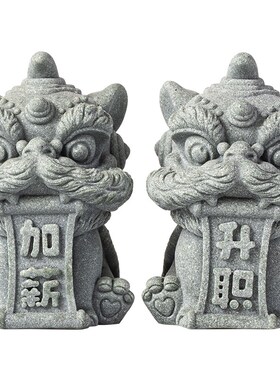 国潮醒狮祝福升职加薪茶宠摆件创意招财进宝吉祥物舞狮桌面装饰品
