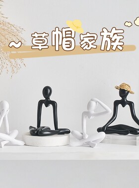 现代简约人物艺术摆件客厅玄关电视酒柜家居桌面软装饰高级氛围感