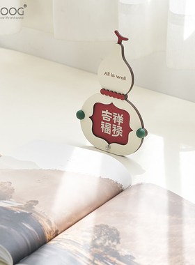 EMITDOOG福禄安康寓意摆件客厅玄关电视柜桌面创意家居高档装饰品