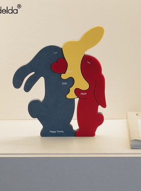 mandelda客厅桌面摆件温馨呆萌兔装饰入户玄关家居电视柜创意饰品