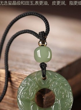 和田玉双貔貅吊坠男女情侣款平安扣项链招财皮休本命年玉石挂件