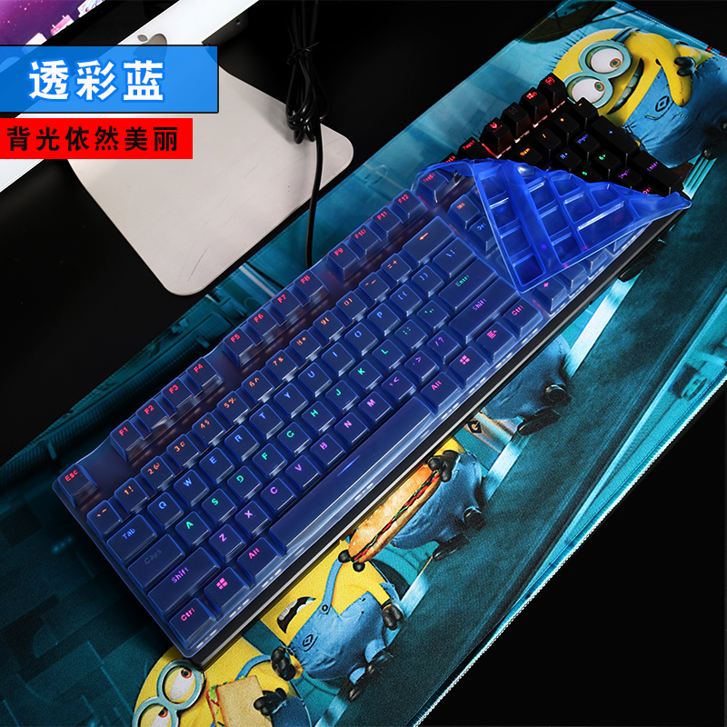 雷柏V700RGB合金版游戏机械键盘保护膜V700S防尘罩保护贴膜 - 图1