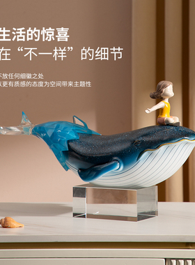 现代轻奢客厅儿童房酒柜装饰品北欧C风创意家居艺术品树脂鲸鱼摆