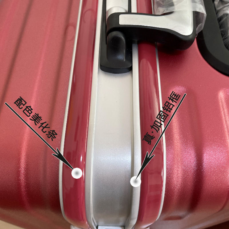 结实旅行箱行李箱铝框20拉杆箱万向轮24女男学生26密码Y皮箱子30 - 图1