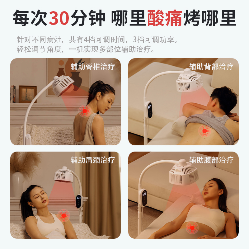 Physiotherapy instrument far infrared ray