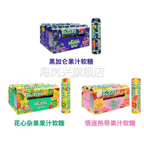 徐福记雀巢趣满果果汁软糖橡皮糖qq糖果小朋友儿童分享小零食 - 图0