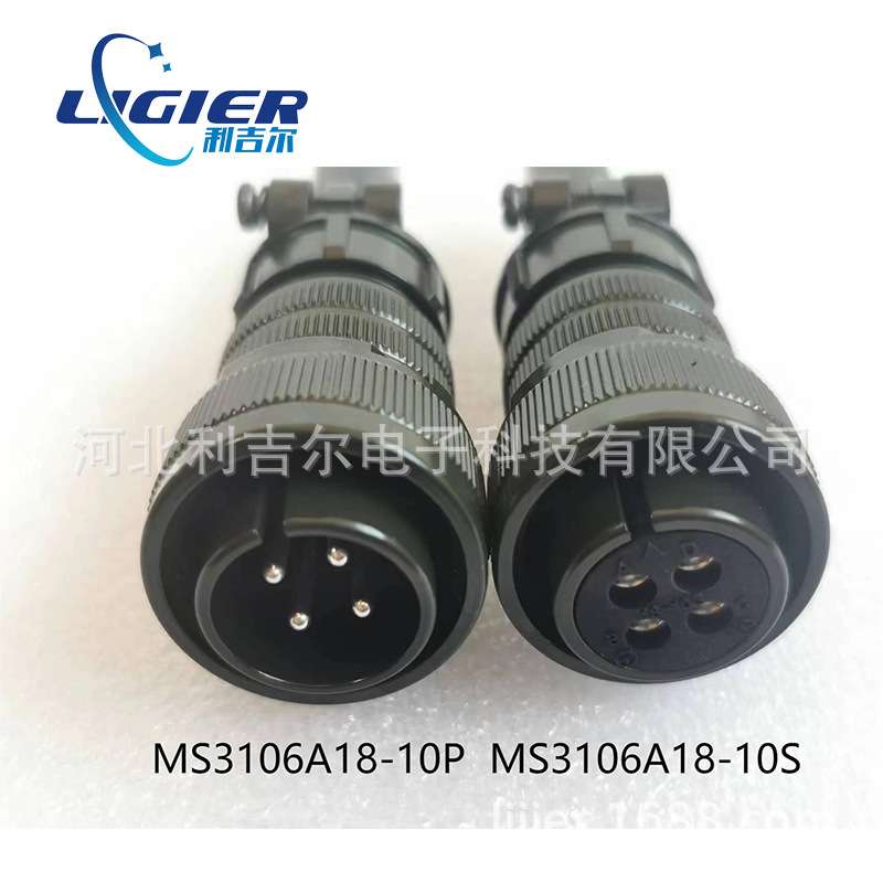 MS3106A20-29S  5015系列17芯伺服线束连接器 - 图1