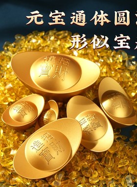 实心沙金元宝摆件财神客厅家居创意装饰开业聚宝盆U礼品金元宝摆