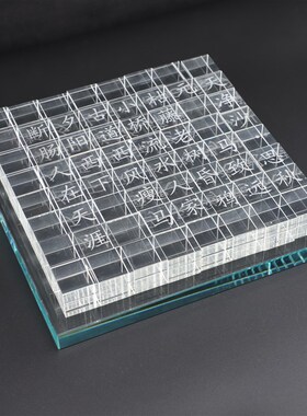欧式简约方形水晶古诗棋盘样板房售楼部J卧室客厅书房桌面家居摆