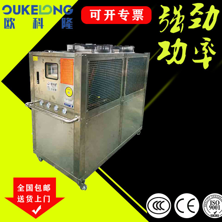 深圳欧科隆制冷供应海鲜养殖-降温冷水机|氟利昂制冷机,淘宝优惠券,粉丝福利购,淘宝优惠卷