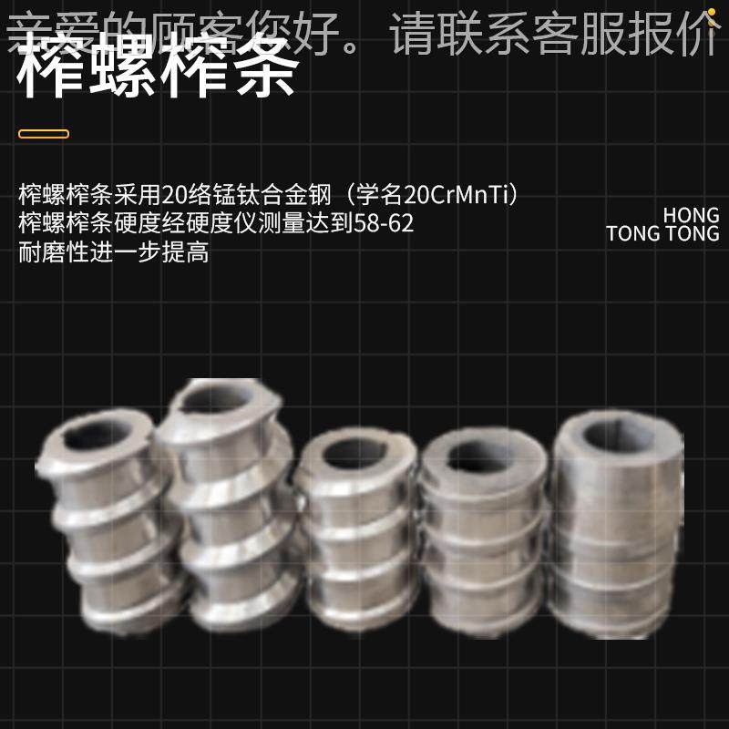 不动锈变频榨油 机全自花生菜籽亚麻籽 红彤彤商用大ATY型榨钢油,淘宝优惠券,粉丝福利购,淘宝优惠卷