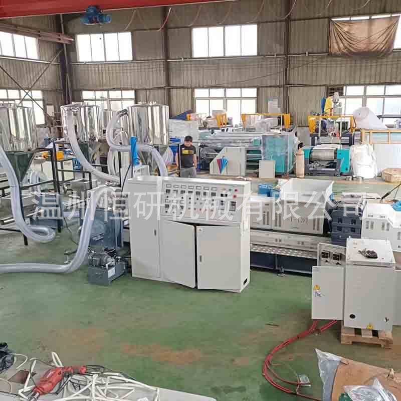 厂家供应130单螺杆高速PVC PE薄膜 塑料瓶粉碎片料风冷造粒机,淘宝优惠券,粉丝福利购,淘宝优惠卷