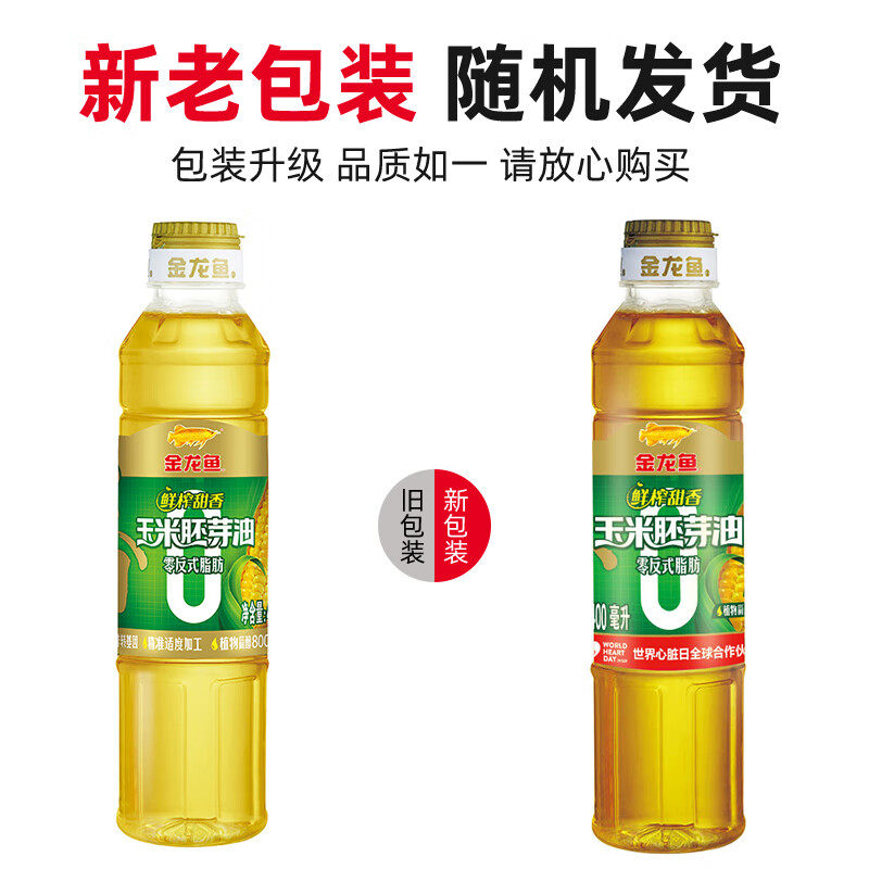 金龙鱼零反式脂肪鲜榨甜香玉米胚芽油非转压榨一级400ml食用油,淘宝优惠券,粉丝福利购,淘宝优惠卷
