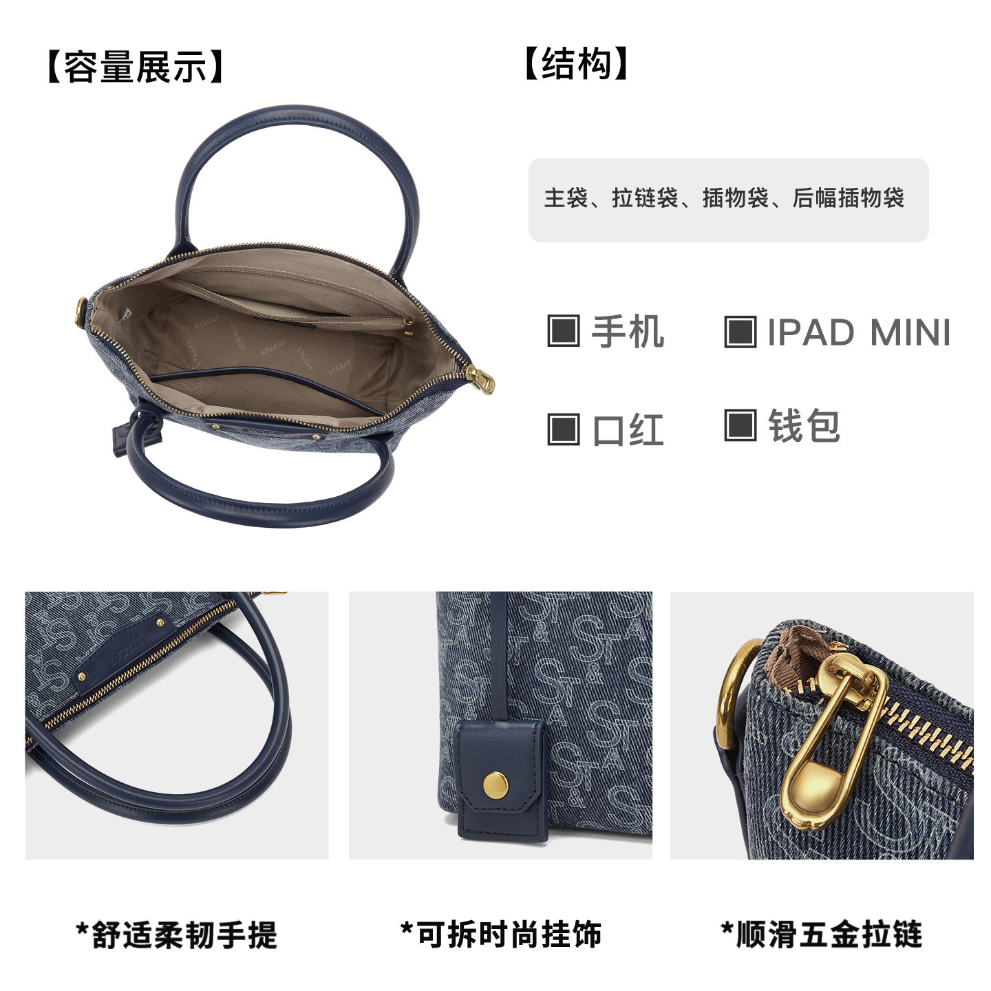 星期六包包女2025新款牛仔印花单肩斜挎包时尚百搭通勤手提托特包,淘宝优惠券,粉丝福利购,淘宝优惠卷