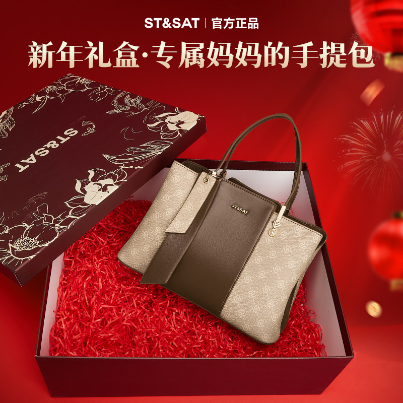星期六送妈妈包包女款新年礼物斜挎手提包手拎包母亲实用生日礼物,淘宝优惠券,粉丝福利购,淘宝优惠卷