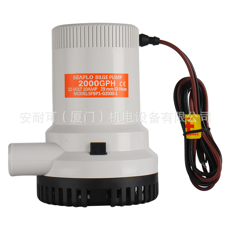 厂家直销SEAFLO直流电动潜水泵  2000GPH排水泵  赛福乐舱底泵 - 图3
