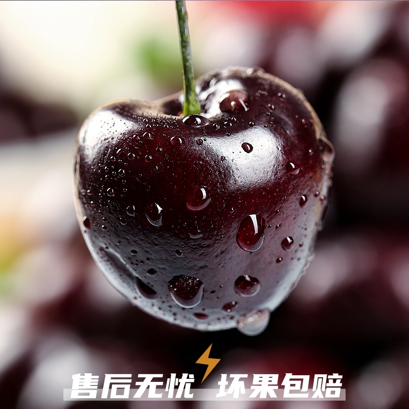 智利车厘子新鲜水果包邮5斤礼盒装当季整箱孕妇进口樱桃3j4j现货 - 图2