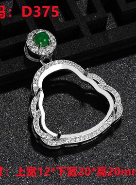 s925纯银佛公吊坠托镶嵌翡翠小佛公吊坠空托豪华款佛公包边吊坠托