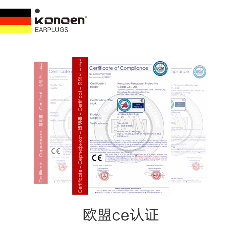 德国科诺恩防噪音睡眠耳塞弧形防吵不掉专用用S隔音学生宿舍睡觉 - 图2